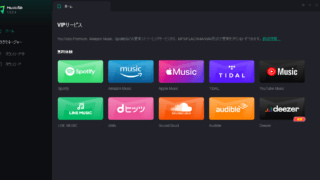 MusicFab