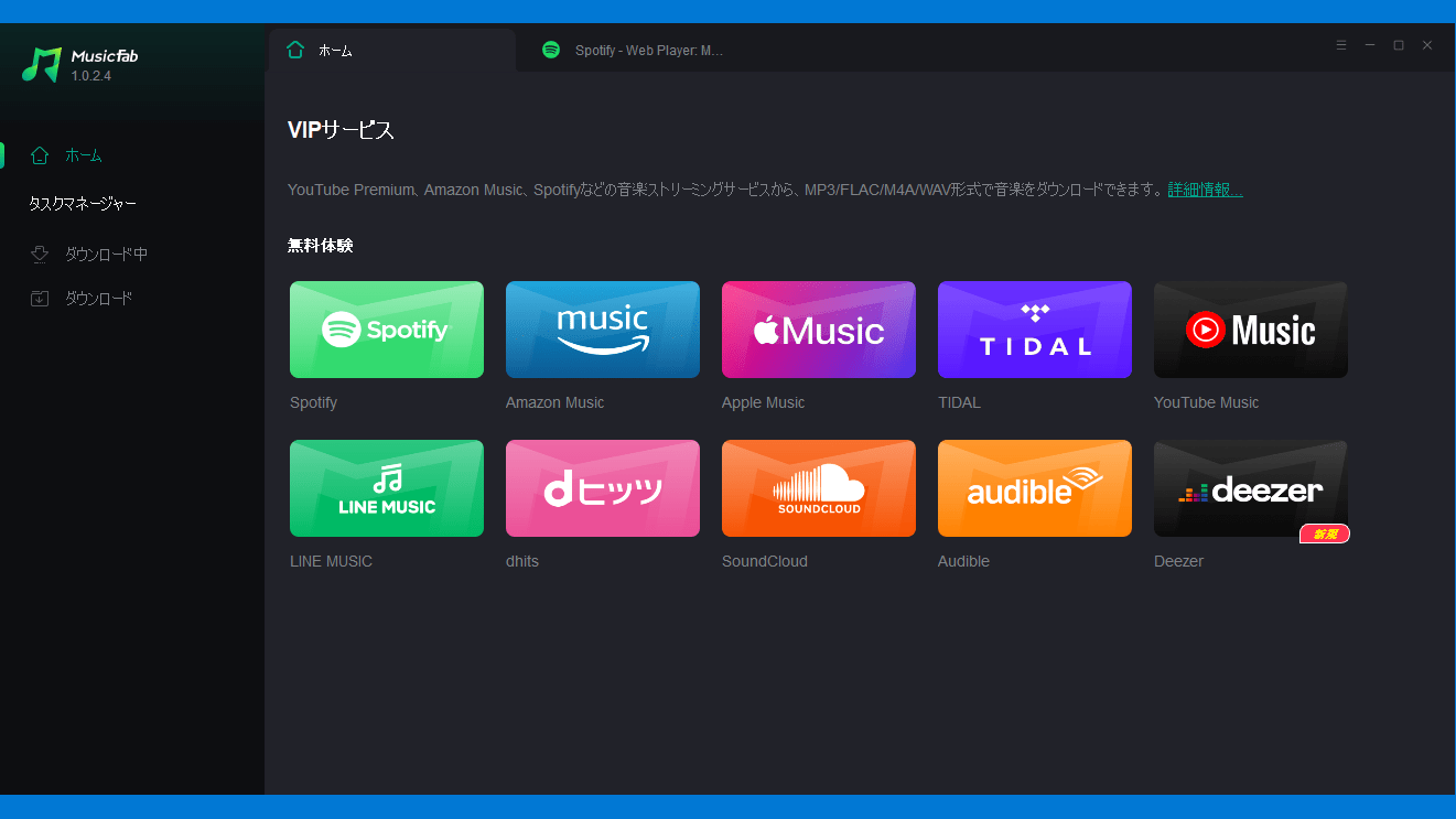 MusicFab