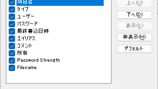 Network Password Recovery