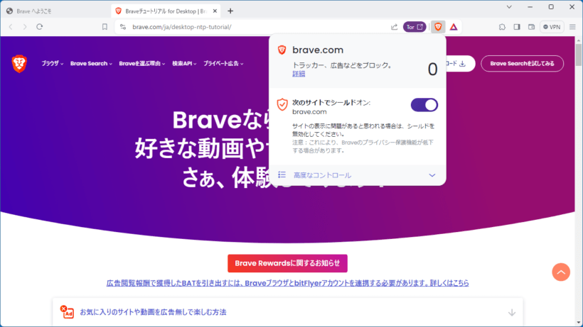 Brave