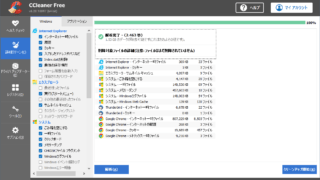 CCleaner Portable