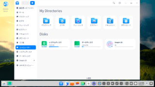 Deepin