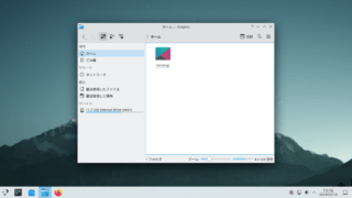 KDE neon