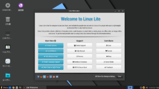 Linux Lite