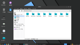 Linux Lite