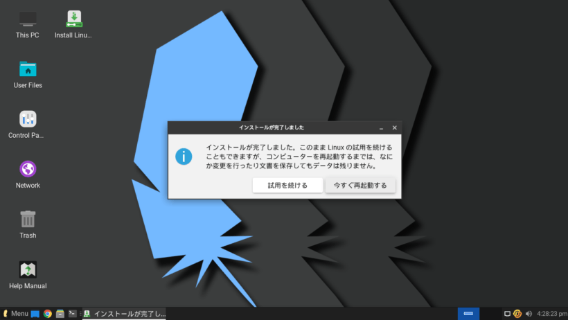 Linux Lite