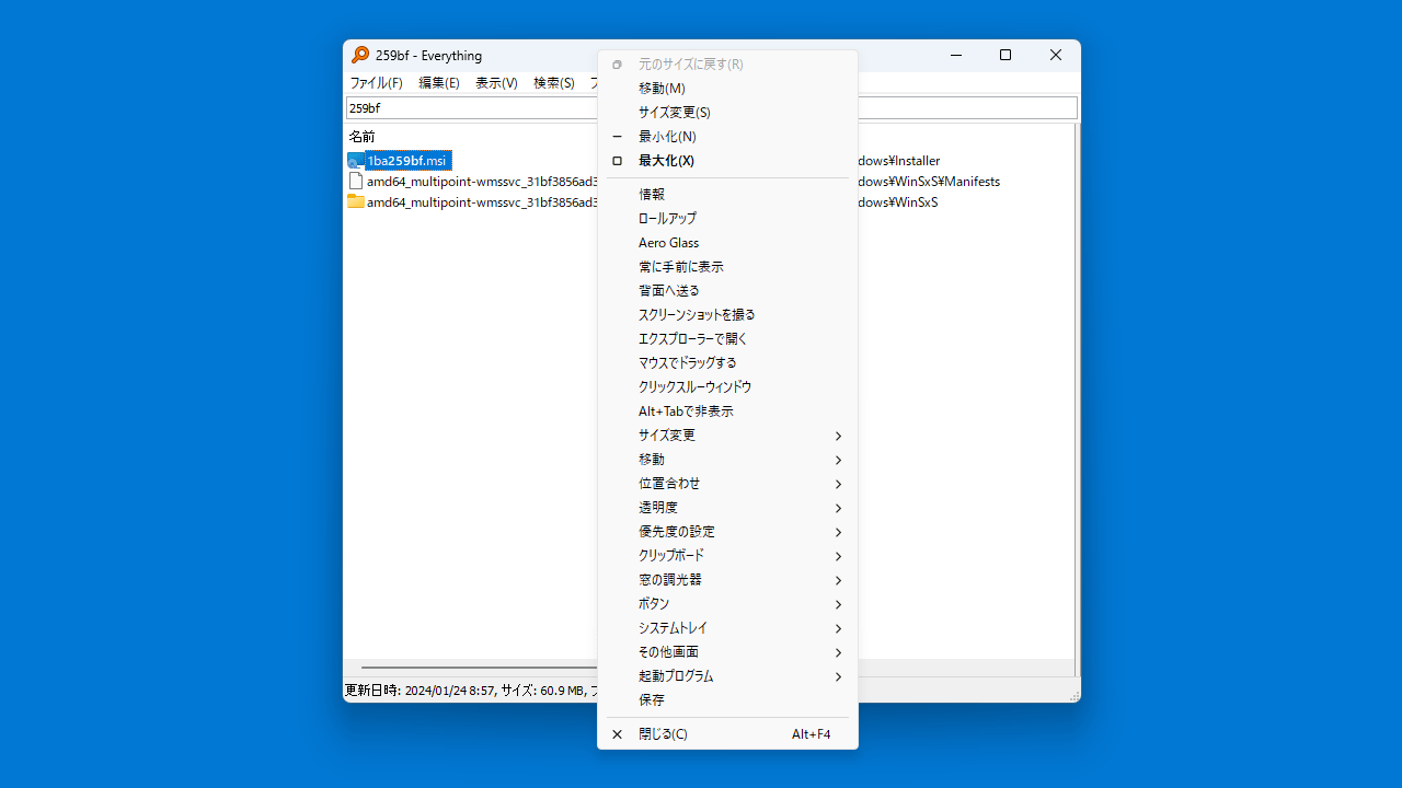 SmartContextMenu