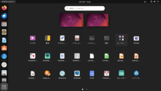 Ubuntu