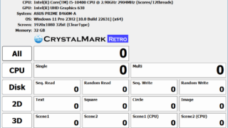 CrystalMark Retro