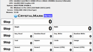 CrystalMark Retro