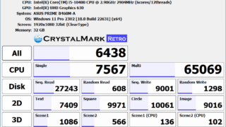 CrystalMark Retro