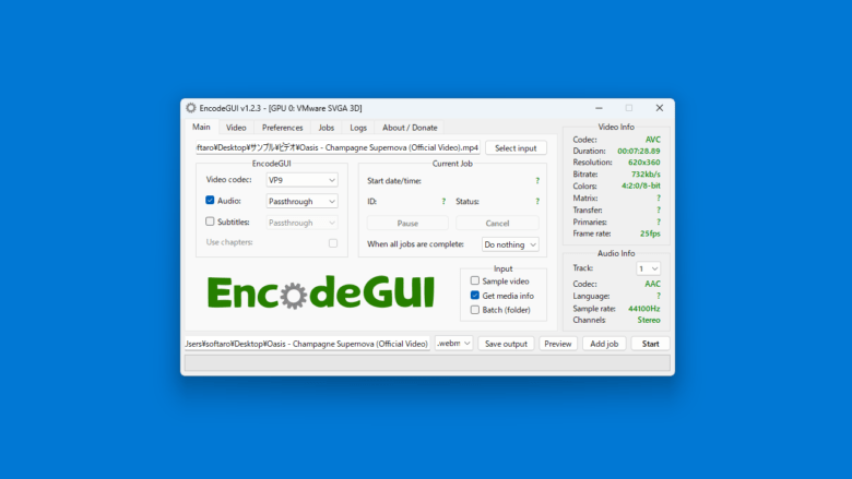 EncodeGUI 1.2.3 | ダウンロードと使い方 | ソフタロウ