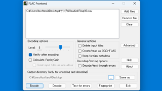 FLAC frontend
