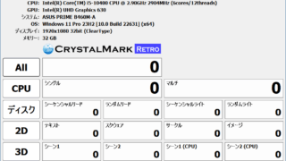 CrystalMark Retro Portable