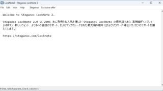 Steganos LockNote