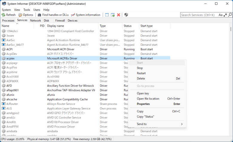 System Informer Injector System Informer 3.1.24298 | ダウンロードと使い方 | ソフタロウ