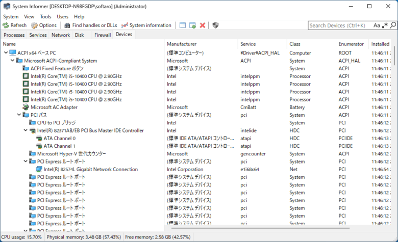 System Informer Injector System Informer 3.1.24298 | ダウンロードと使い方 | ソフタロウ