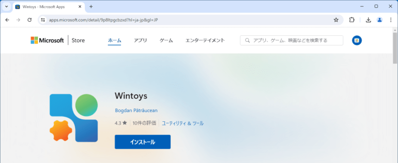 Wintoys