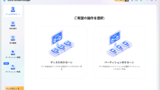 4DDiG Partition Manager