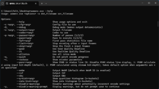 AOM AV1 Encoder