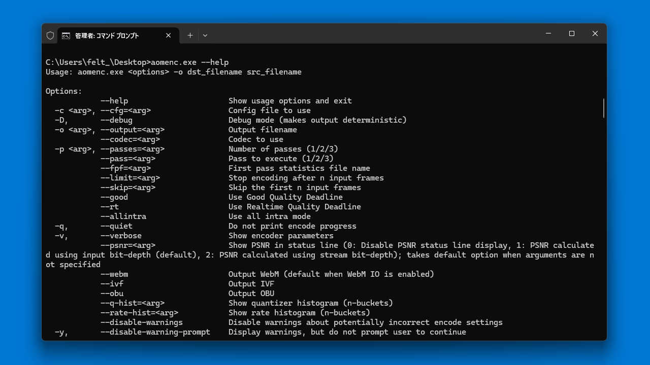 AOM AV1 Encoder