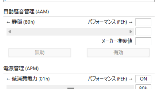 CrystalDiskInfo Portable