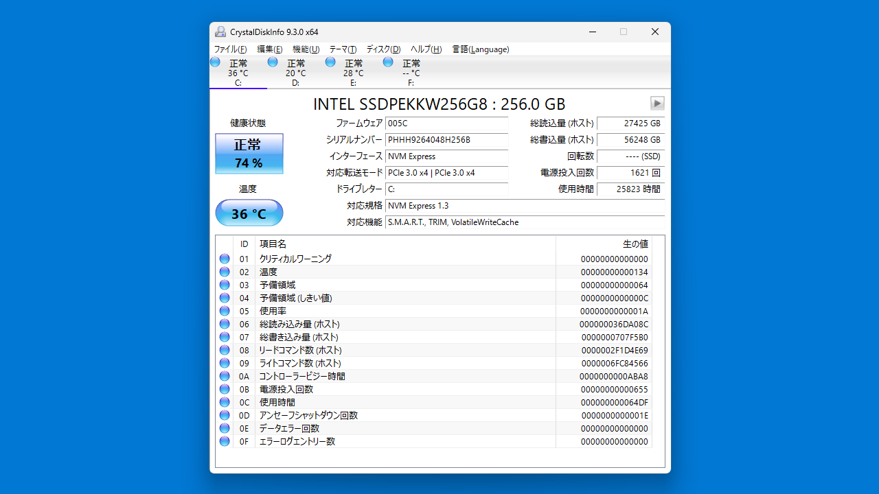 CrystalDiskInfo Portable