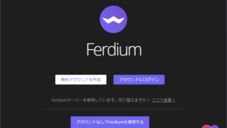 Ferdium