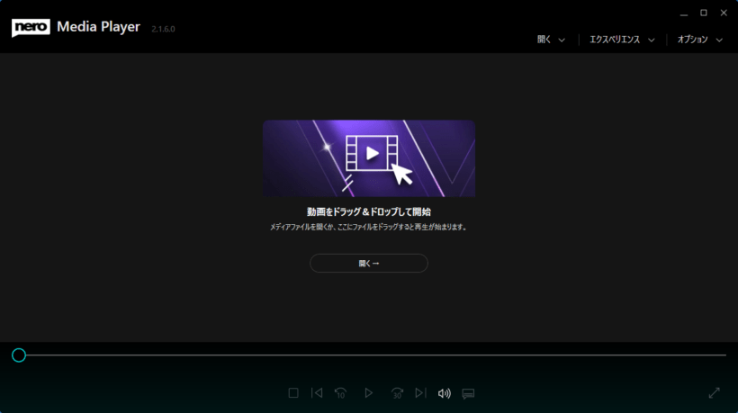 Nero Media Player