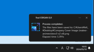 Real-ESRGAN GUI