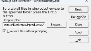 Windows Product Key Viewer