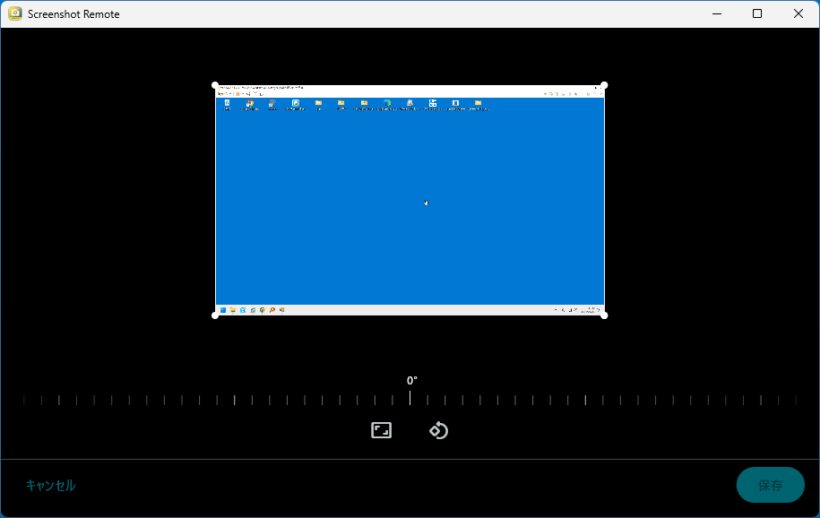 Screenshot Remote