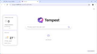 Tempest