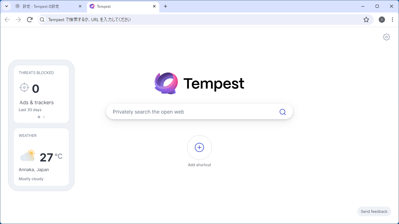 Tempest