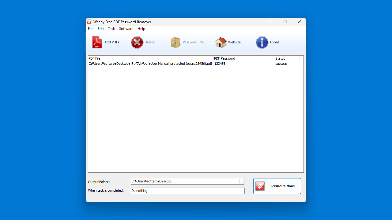 Weeny Free PDF Password Remover