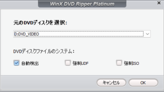 WinX DVD Ripper