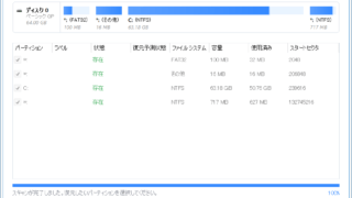 EaseUS Partition Recovery