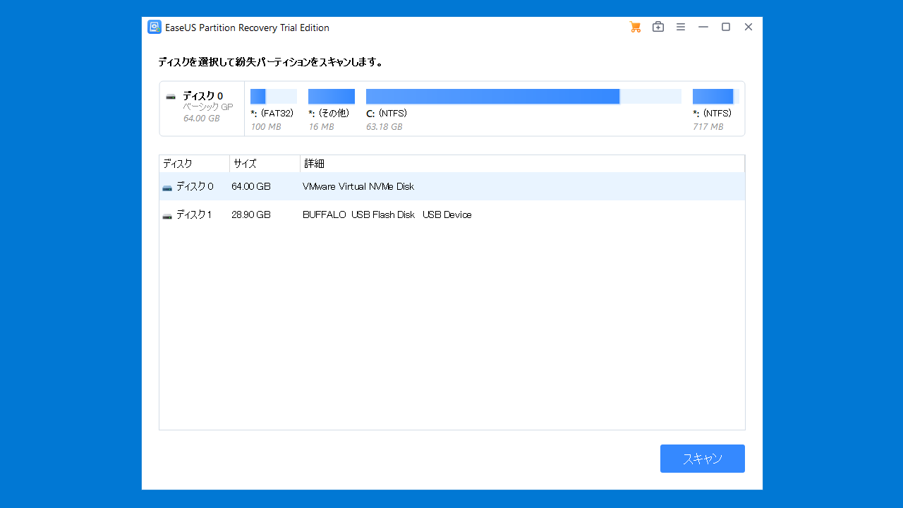 EaseUS Partition Recovery