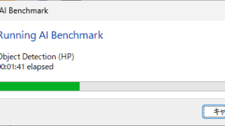 Geekbench AI