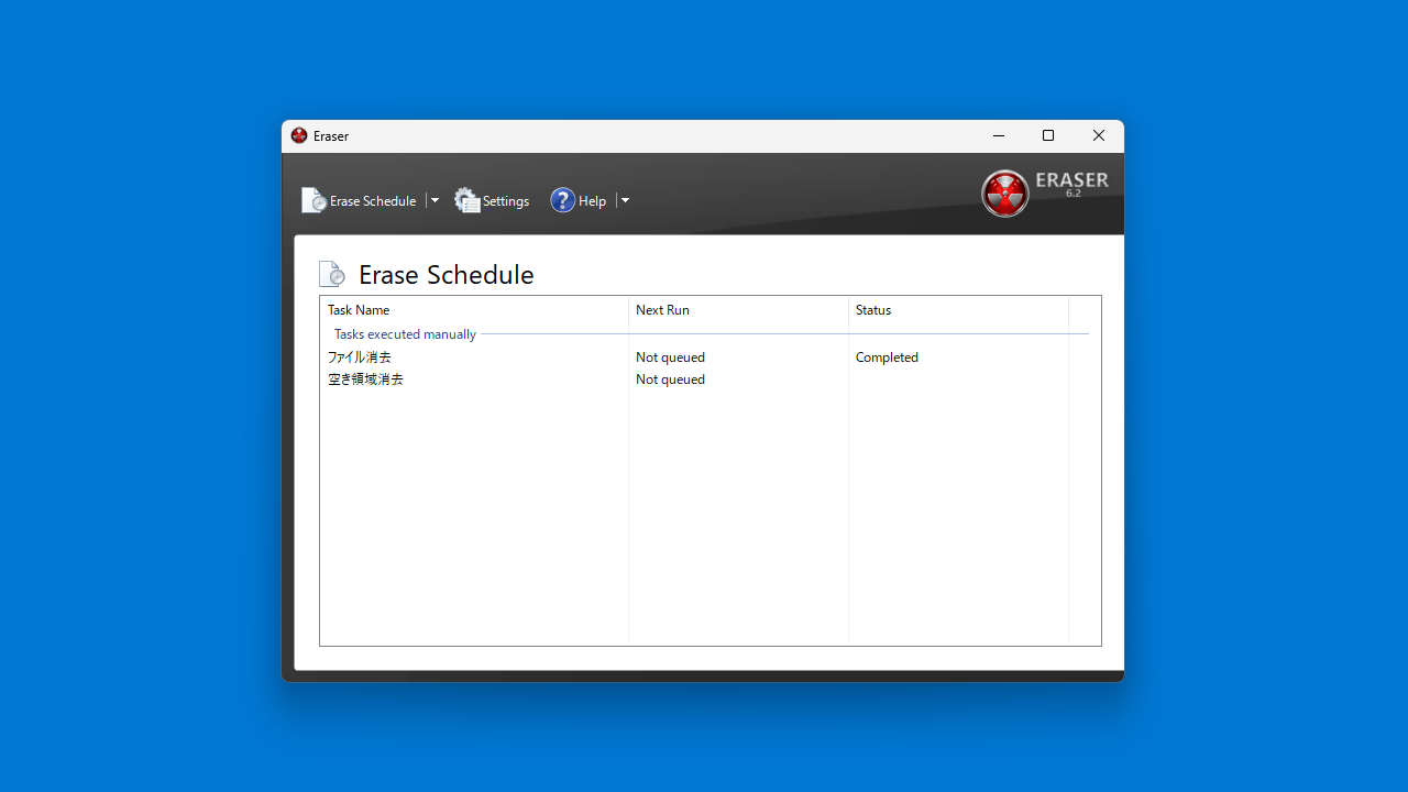 Eraser .Net Portable