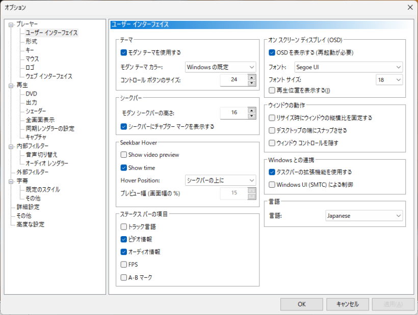 MPC-HC Portable