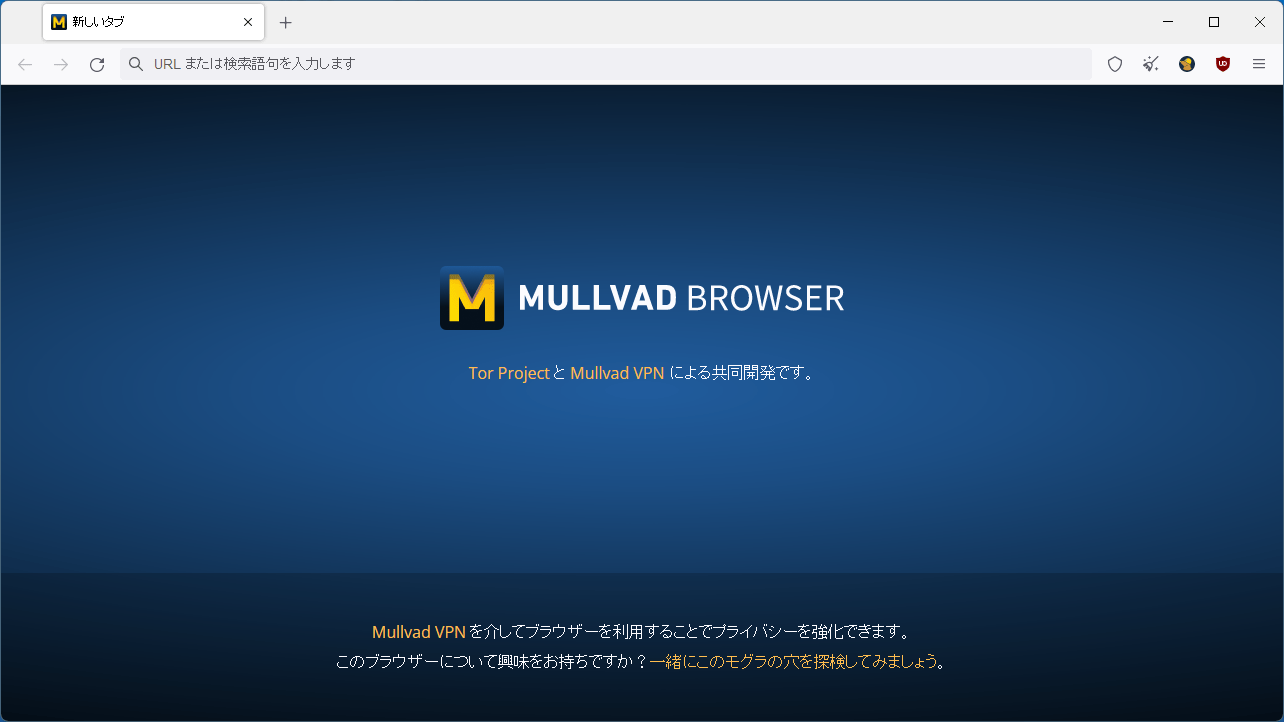 Mullvad Browser