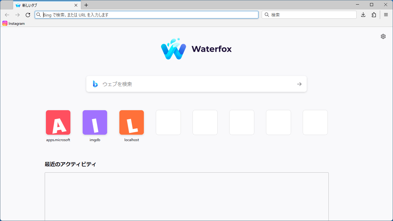 Waterfox Portable