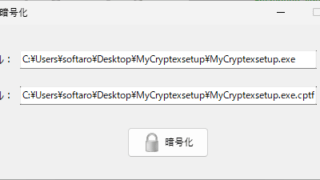 My Cryptex