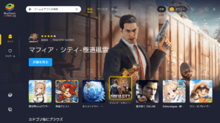 BlueStacks App Player