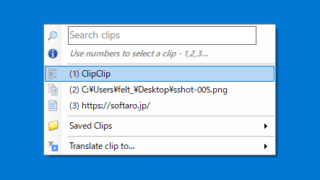 ClipClip