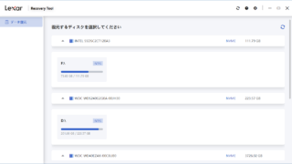 Lexar Recovery Tool
