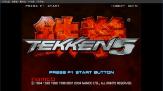 PCSX2