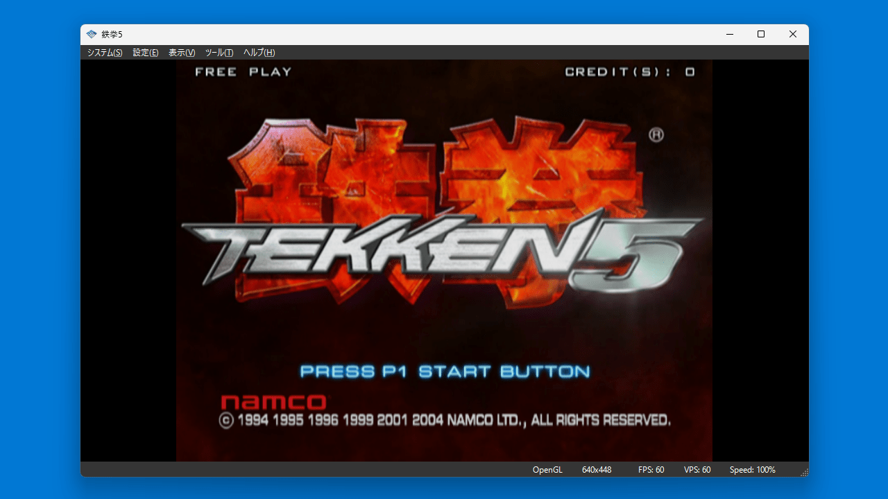 PCSX2