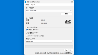 SD Card Formatter